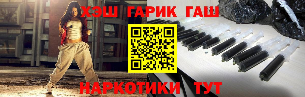 Гашиш  ГАШИШ 40% ТГК  Гашиш гашик  Вход с VPN  Тамбов 