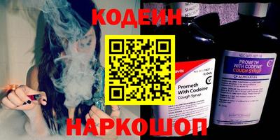мефедрон Керчь