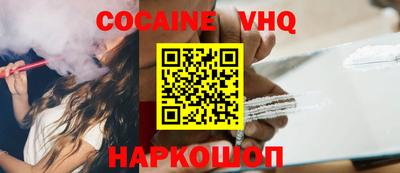 синтетический гашиш Кизилюрт