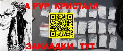 меф VHQ Кизляр