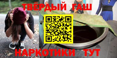 синтетический гашиш Кизилюрт