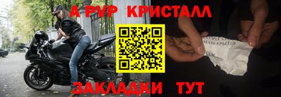 мефедрон Керчь
