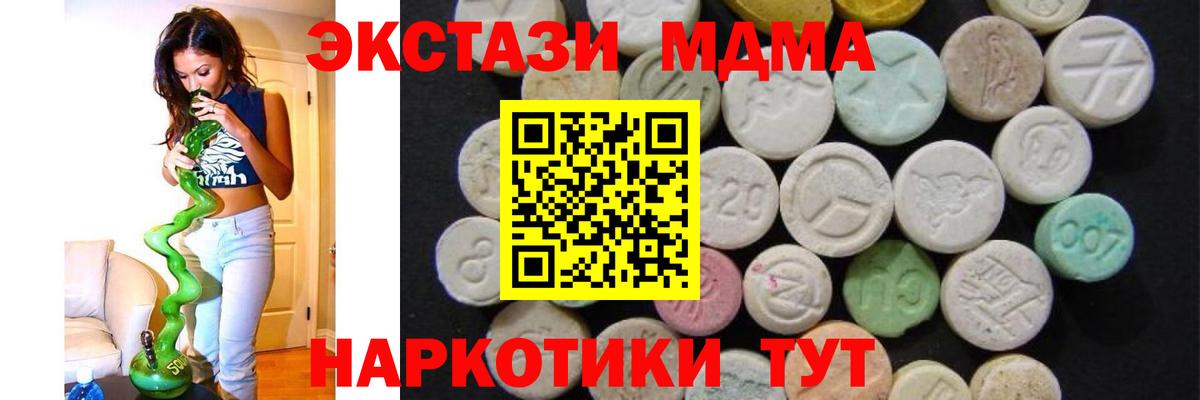 ГАШИШ  COCAIN  Канабис  ЭКСТАЗИ  Тамбов  Меф МЯУ МЯУ кристаллы  Вход с VPN 